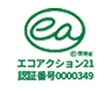 エコアクション21