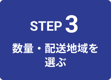STEP3