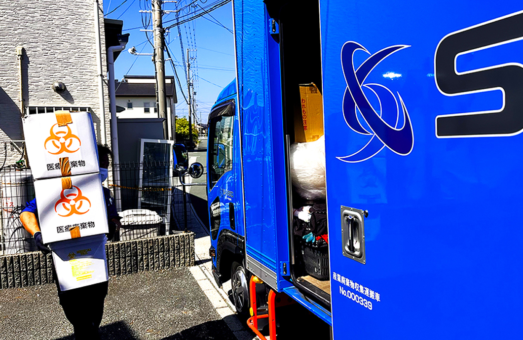 特別管理産業廃棄物