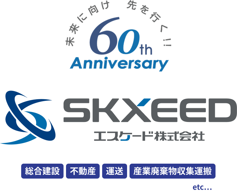 エスケード株式会社