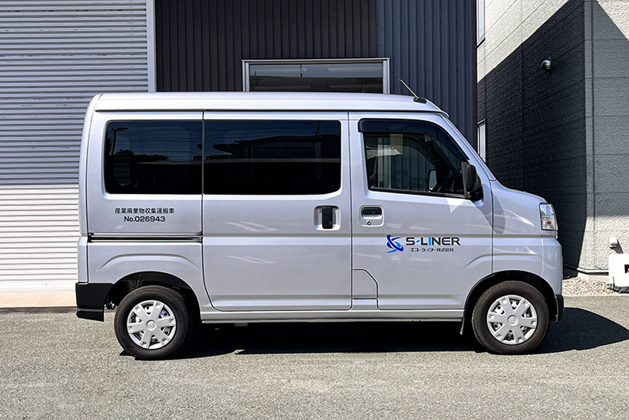 No.5 トヨタ ピクシスバン 浜松484み310 