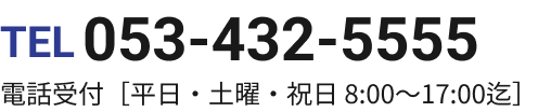 電話をかける